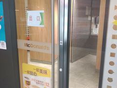 -麦当劳(百联西郊购物中心店)