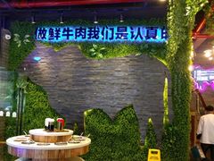 -马上吃潮汕鲜牛肉火锅店(城市花园惠民北小区店)