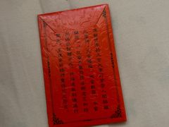 -万寿八仙宫