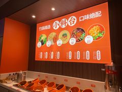 -竹犇番茄火锅(长治太行东街店)