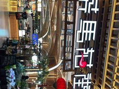 -茶马花街(城西银泰城店)