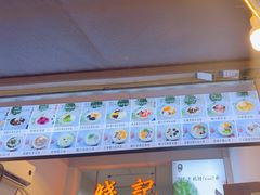 -钱记三鲜冰粉