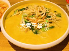 -穆桂英美食(城中店)