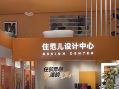 -住范儿家装·整体家装·装修设计