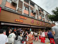 -柴火农家·江西赣南菜(土华店)