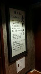 -鳌首刺青纹身 穿孔饰品店