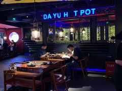 -大渝火锅(苏州西城永捷店)