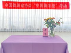 -悦之舞少儿舞蹈艺术培训中心