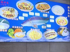 -楚鱼王·河鲜·湖北菜(华农店)