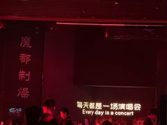 -MOSSO·Liveshow(M3香港广场店)