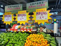 -欧亚商都奥特莱斯(新发路店)