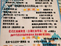 -乡间好味私家菜(总店)