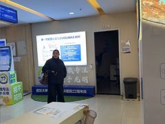 -武汉大学附属爱尔眼科医院(湖北总院)