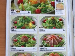 菜单-萨莉亚意式餐厅(东山口店)