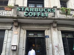 -星巴克(宁波老外滩店)