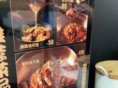 -贡梅老面馆·蟹粉面·无锡特色小吃(南长街主推店)