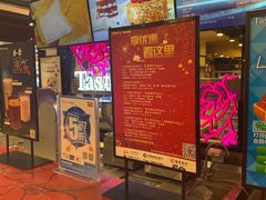 -精点味道(大连商场店)