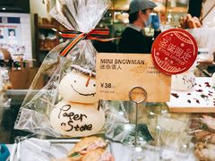 -PAPER STONE BAKERY(天环店)