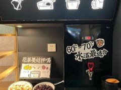 自助洛神花陈皮水-太二酸菜鱼(汕头苏宁广场店)
