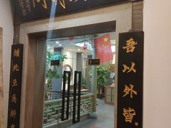 -秦汉胡同古筝围棋国学书院(罗湖分馆)