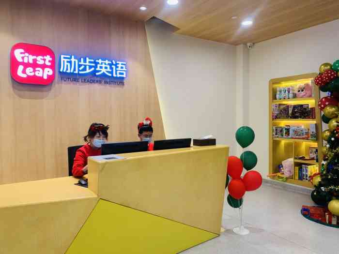 励步儿童成长中心(亦庄中心)-"为励步亦庄校区和bella点赞,summ.