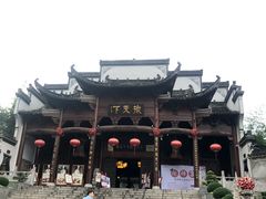 -不倒翁·徽天下名菜楼(马鞍山路店)