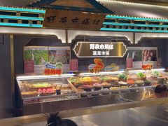 -一绪に寿喜烧(荟聚店)