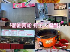 -新奥购物中心