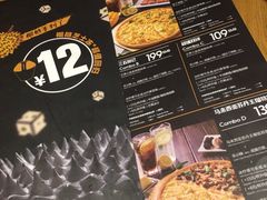-乐凯撒披萨(东方新世界店)