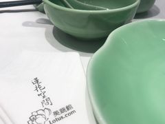 -Lotus 莲花空间(国贸商城店)