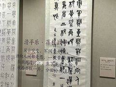 -大连金州博物馆