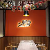 宵夜好地方