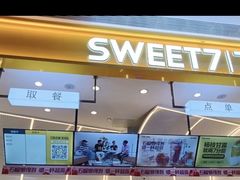 -7分甜(天津南开大悦城店)