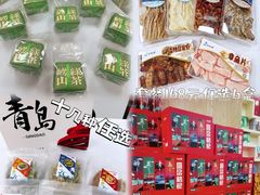 -琴礼季·青岛特产(西海岸店)