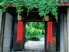 -走马楼饭庄(慈城古县城店)