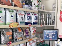 -安安宠医·安宠宠物医院