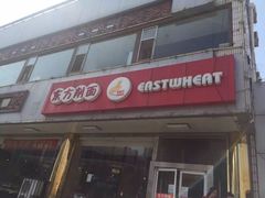 -东方削面(迎泽街店)