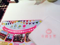 -小杨生煎(湟普汇店)