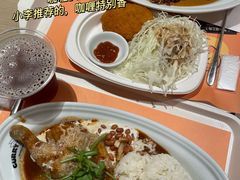 -老头爱马仕酸豇豆炒饭(丰富路店)