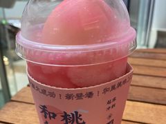 -和气桃桃(宏伊广场店)