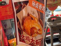 -巴卤社老火锅(财富店)