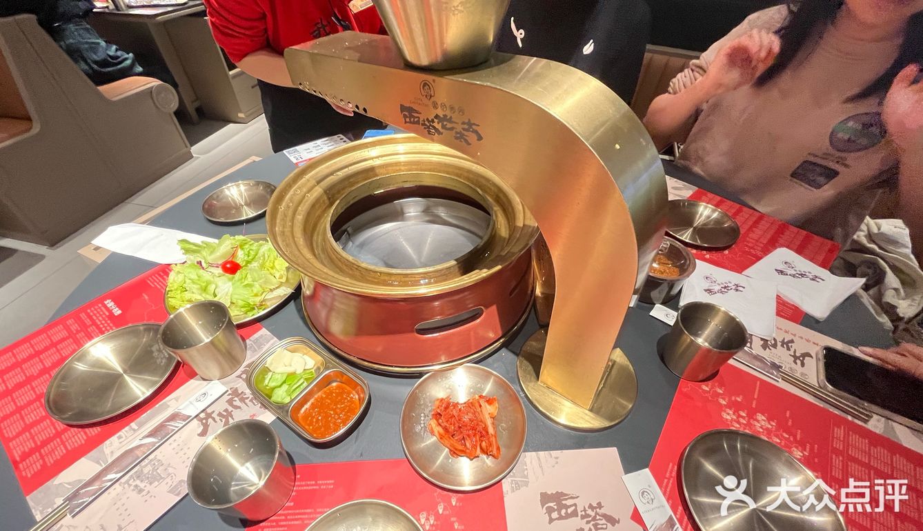 大口炫肉