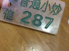 -刘信牛羊肉小炒泡馍(回民街店)