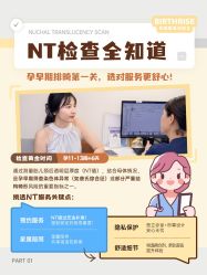 -杭州贝瑞斯美华妇儿医院·早孕·产检·儿科