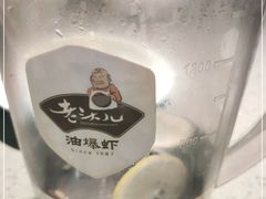 -老头儿油爆虾(星光一期店)
