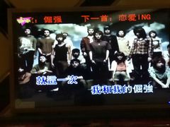 -酷必乐KTV(北行店)