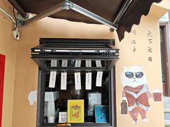 -猫岛主趣味餐厅(鼓浪屿店)
