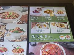 -谷田稻香(佛罗伦萨店)