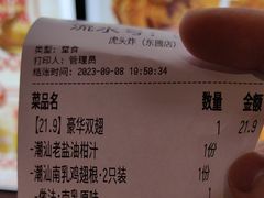 -虎头炸·潮汕南乳炸鸡(东圃店)