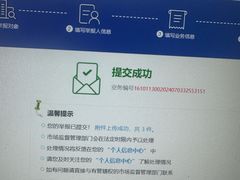 -叁宝烤肉·西安烧烤(东三爻店)